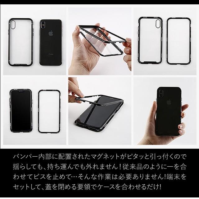 BOLERE iPhone アルミ ケース XR XSMax 強化ガラス 背面ガラス BOLERE iPhone アルミ ケース XR XSMax 強化ガラス 背面ガラス
