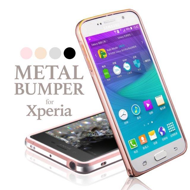 エクスペリア バンパーケース Xperia Xz1 Xperia Xzs Xperia Xz バンパー ケース アルミニウム メタルバンパー So 01k Sov36 701so So 03j 602so ケース アルミ Angelique Paypayモール店 通販 Paypayモール