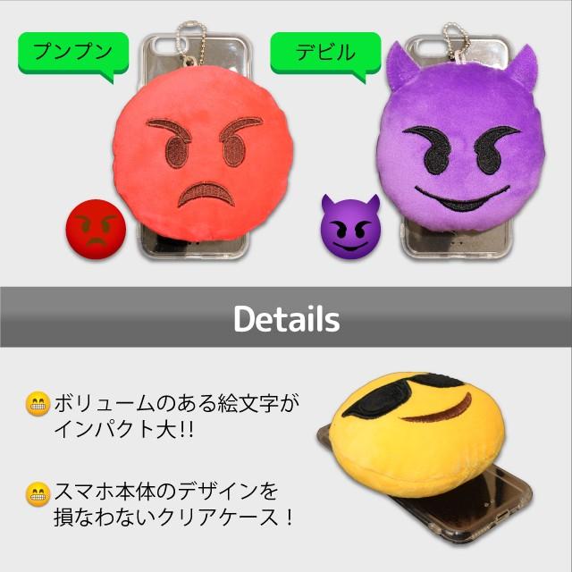 絵文字 クッションの商品一覧 通販 - Yahoo!ショッピング 絵文字 クッションの商品一覧 通販 - Yahoo!ショッピング