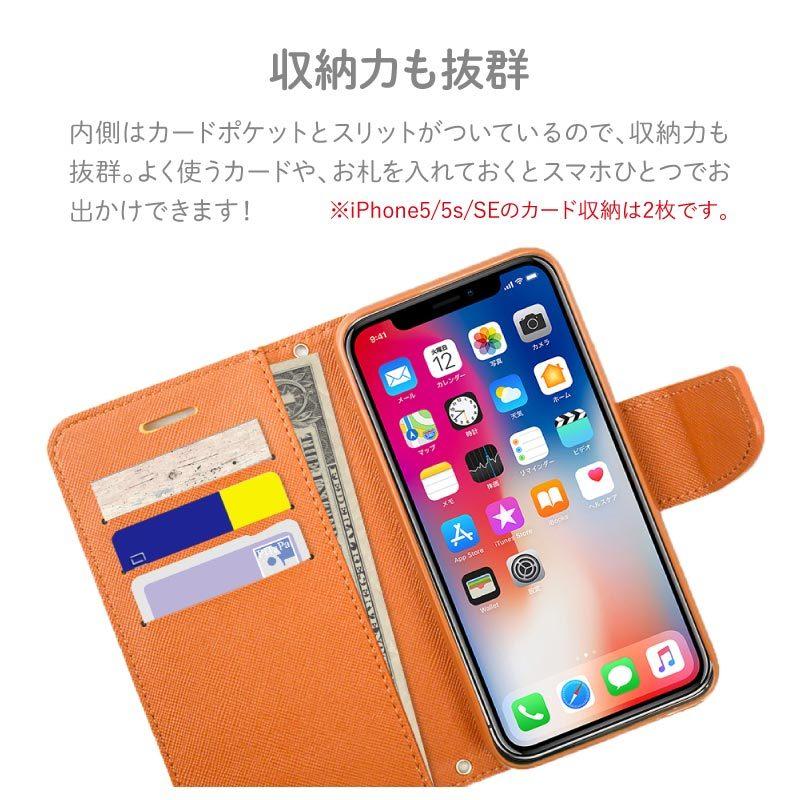 iPhone SE（第1世代） スマホケース iphone5s ケース 手帳型