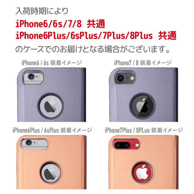 iPhone 6s 手帳型 ケース iphone6s ケース カバー アイフォーン アイフォン 透明 クリア シンプル 無地｜angelique-girlish｜18