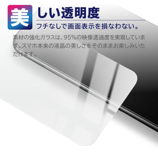 ガラスフィルム シンプルスマホ5 A001SH 硬度9H 0.33mm ラウンドエッジ2.5D 液晶強化フィルム :spac-film-5-a001sh:iPhone・スマホケースのAngelique - 通販 - Yahoo!ショッピング ガラスフィルム シンプルスマホ5 A001SH 硬度9H 0.33mm ラウンドエッジ2.5D 液晶強化フィルム :spac-film-5-a001sh:iPhone・スマホケースのAngelique - 通販 - Yahoo!ショッピング