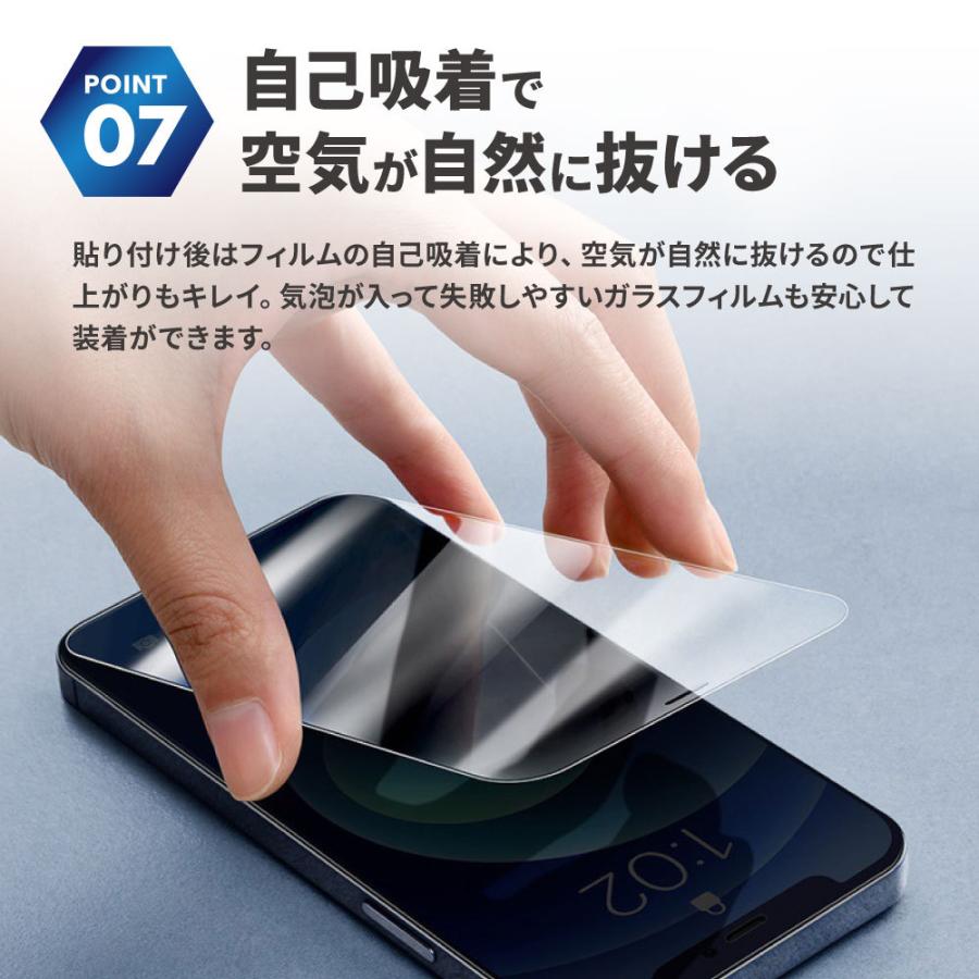 iPhone 11 スマホ液晶保護フィルムの商品一覧|スマホ iPhone 11 スマホ液晶保護フィルムの商品一覧|スマホ