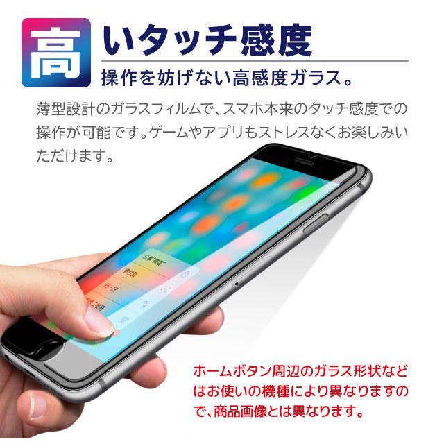 Libero5G II 保護フィルム リベロ5G2 A103ZT ブルーライトカット ガラスフィルム ZTE リベロ5gii ワイモバイル 強化ガラス :spac-film-bluelight-libero5gii:iPhone・スマホケースのAngelique - 通販 - Yahoo!ショッピング Libero5G II 保護フィルム リベロ5G2 A103ZT ブルーライトカット ガラスフィルム ZTE リベロ5gii ワイモバイル 強化ガラス :spac-film-bluelight-libero5gii:iPhone・スマホケースのAngelique - 通販 - Yahoo!ショッピング
