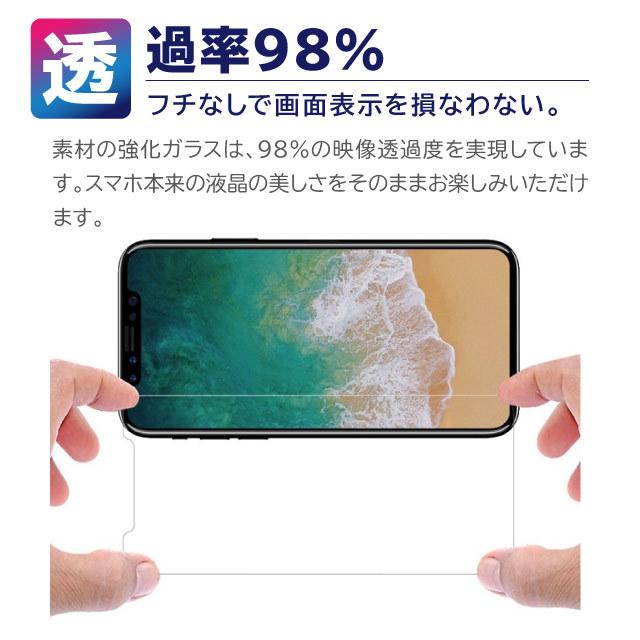 Xperia10 III 保護フィルム エクスペリア テン マークスリー ブルーライトカット ガラスフィルム SO-52B SOG04 強化ガラス｜angelique-girlish｜12