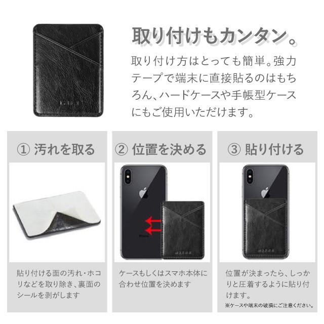 スマホ 背面 カード収納 カード ポケット 貼り付け 背面収納 カード入れ パスケース ICカード iPhone Xperia AQUOS 各種 スマートフォン 対応｜angelique-girlish｜09