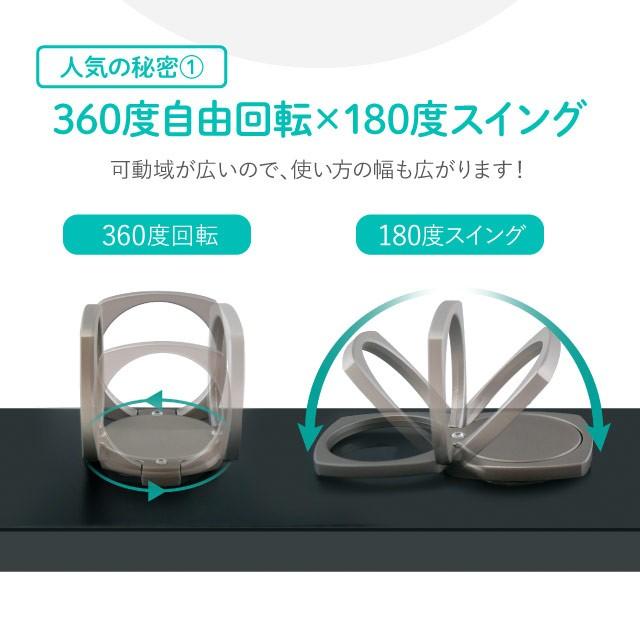 BOLERE スマホリング おしゃれ リングスタンド バンカーリング BOLERE スマホリング おしゃれ リングスタンド バンカーリング