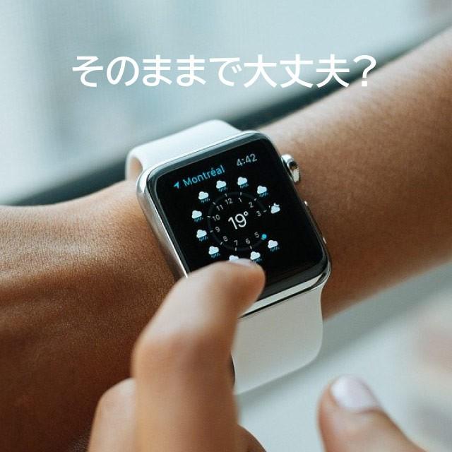 Apple Watch Series5 Series4 カバー アップルウォッチ カバー ケース｜angelique-girlish｜09