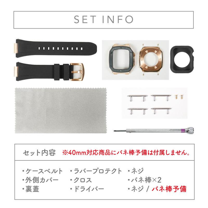 Apple watch ケース series 4 5 6 SE 7 シリーズ アップルウォッチ バンド シリコン 45mm 44mm 40mm  Applewatch おしゃれ 高級 ブランド