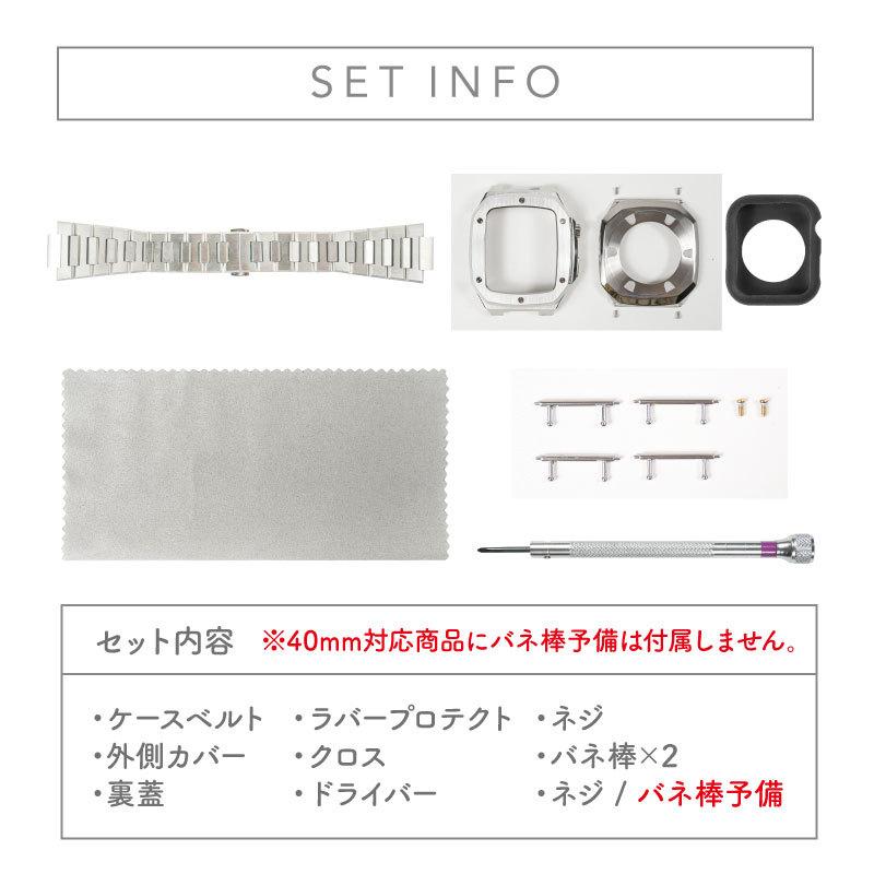 Apple watch ケース series 4 5 6 SE 7 シリーズ アップルウォッチ バンド ステンレス 45mm 44mm 40mm Applewatch おしゃれ 高級 ブランド｜angelique-girlish｜19