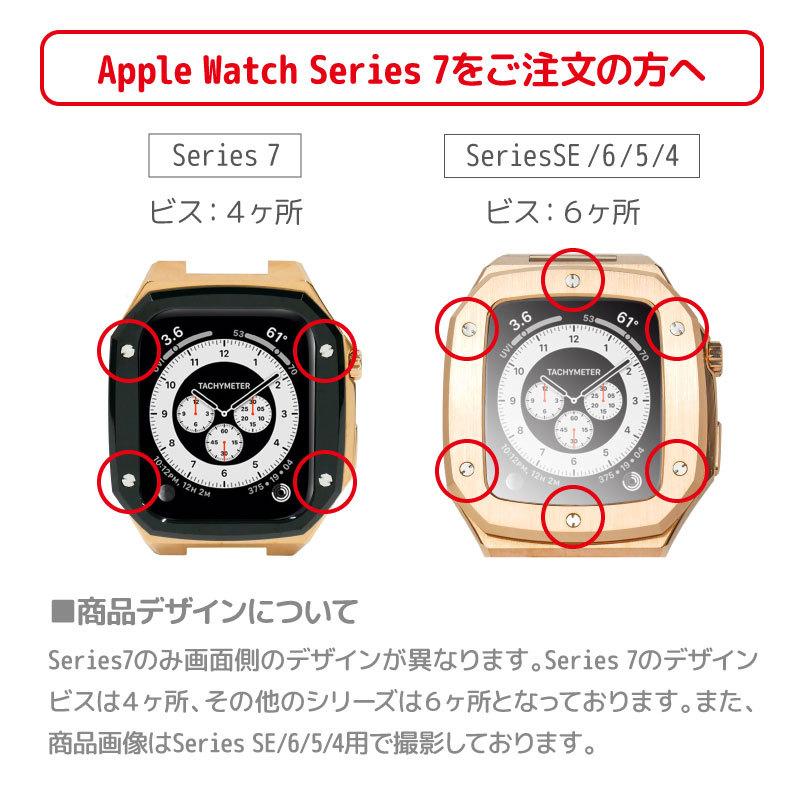 Apple watch ケース series 4 5 6 SE 7 シリーズ アップルウォッチ バンド ステンレス 45mm 44mm 40mm Applewatch おしゃれ 高級 ブランド｜angelique-girlish｜28