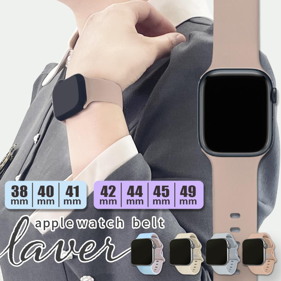 Apple Watch アップルウォッチ バンド ベルト Series9 8 7 SE Series6 Series5 メンズ レディース おしゃれ 44mm 40mm 41mm 42mm 38mm 45mm 47mm 48mm 49mm : AngeliqueはiPhone・スマホケース - 通販 Apple Watch アップルウォッチ バンド ベルト Series9 8 7 SE Series6 Series5 メンズ レディース おしゃれ 44mm 40mm 41mm 42mm 38mm 45mm 47mm 48mm 49mm : AngeliqueはiPhone・スマホケース - 通販