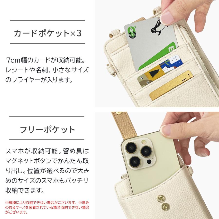 iPhone15 ケース スマホショルダー アイホン アイフォン スマートフォンポーチ レディース スマホポシェット 財布機能付き シンプル 2way  かわいい｜angelique-girlish｜16