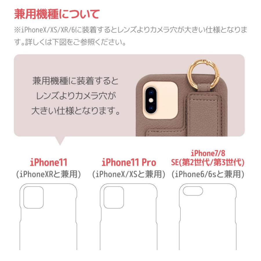 iPhone15 ケース  スマホショルダー ストラップ付 アイホン15pro アイフォン14pro 13 12 11 SE 第3世代 携帯 カバー｜angelique-girlish｜27