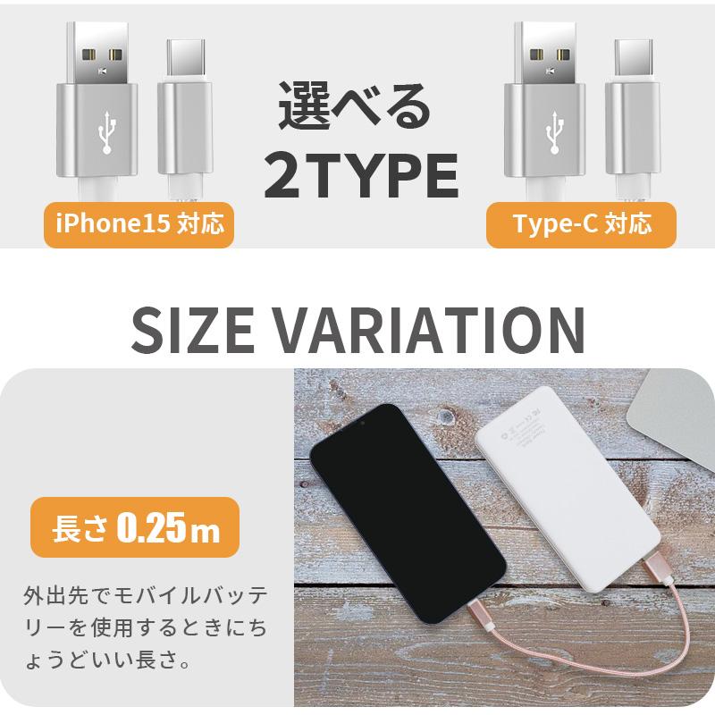 iphone 充電ケーブル PD 対応 急速 充電 充電器 iphone充電ケーブル コード 1M 1.5M 2M Type-C タイプC データ 転送｜angelique-girlish｜05