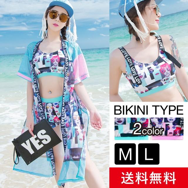 水着 レディース タンキニ ビキニ 3点セット 体型カバー ロングガウン