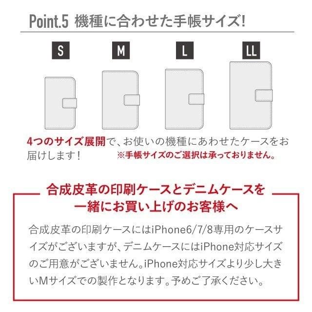 AQUOS sense8 ケース sense7 plus r8pro sense6 手帳型 カバー aquos wish wish2 wish3 AQUOS sense4 basic lite AQUOS sense3 SHV46 ZERO2 SHV44｜angelique-lab｜16