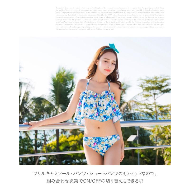 水着 レディース 花柄 フリル ショートパンツ 3点セット 水着 レディース 花柄 フリル ショートパンツ 3点セット