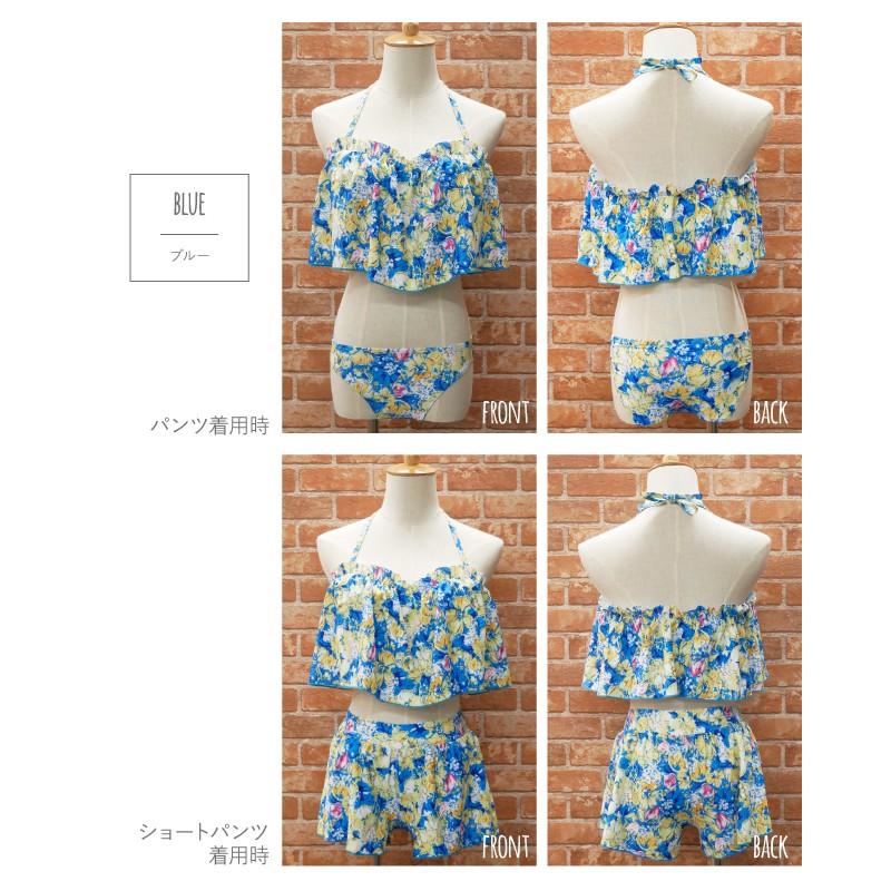 水着 レディース 花柄 フリル ショートパンツ 3点セット かわいい
