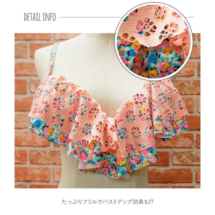 水着 レディース タンキニ 花柄 フリル ワンピース タンクトップ