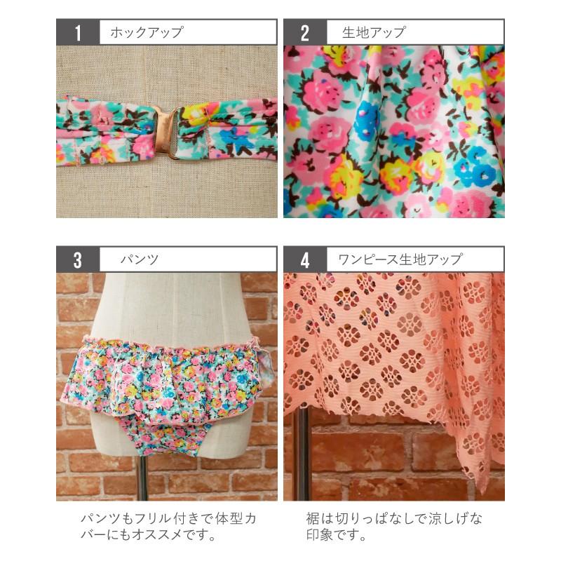 水着 レディース タンキニ 花柄 フリル ワンピース タンクトップ 3点