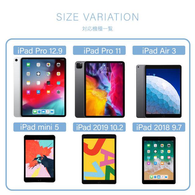 iPad ケース 第7世代 アイパッド 第8世代 10.2 mini5 2019 2018