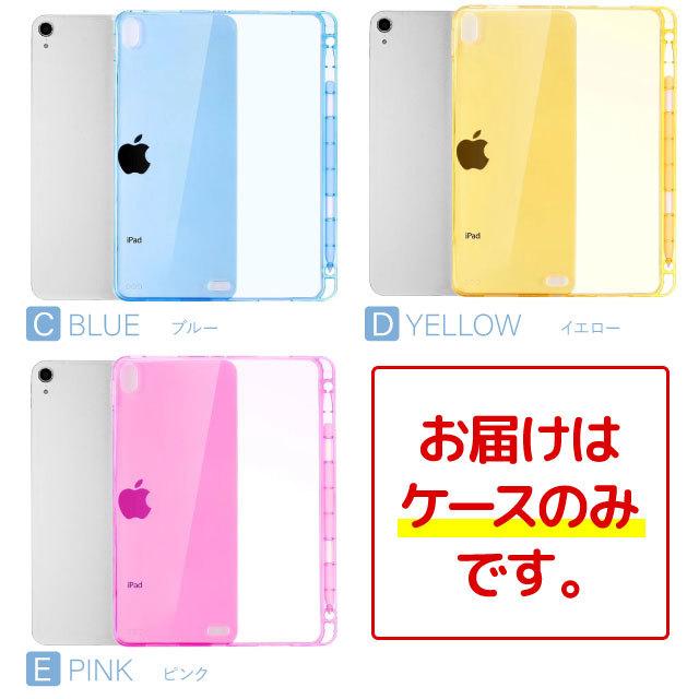 iPad ケース 第7世代 アイパッド 第8世代 10.2 mini5 2019 2018