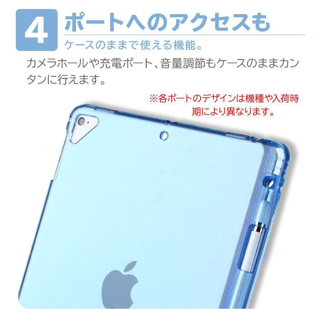 iPad(第七世代) 32GB カバー付き 楽天市場】【ポイント最大21倍】iPad 5 6 2017 2018 ケース カバー 9.7