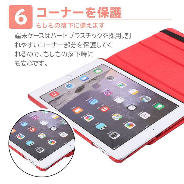 iPad 第7世代 ケース 10.2 mini5 2019 2018 iPadAir3 iPad第6世代 iPad
