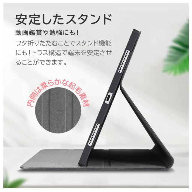 iPad ケース 本革 A16 第10世代 第9世代 第7世代 11インチ 10.9 10.2
