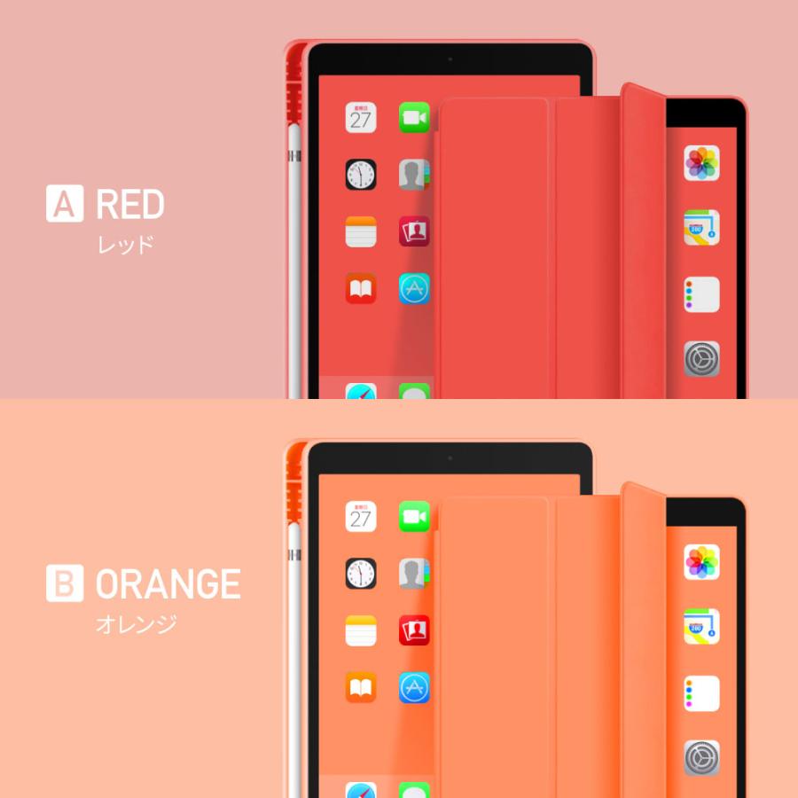 iPad - iPad (第7世代）+ Pencil (第1世代）+ Smart Cover 000000001620_50NAxee.jpg
