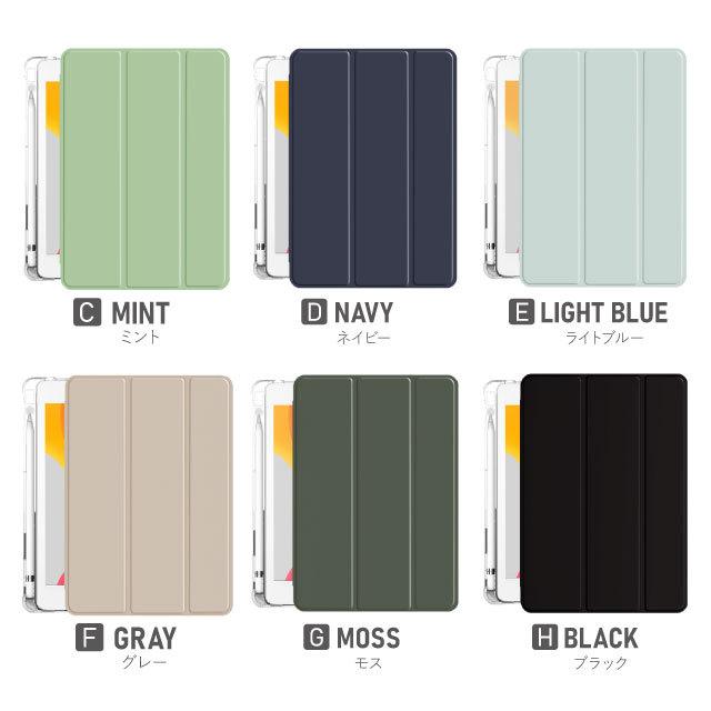 iPad 第9世代 ケース 第8世代 カバー 第7世代 アイパッド アップル