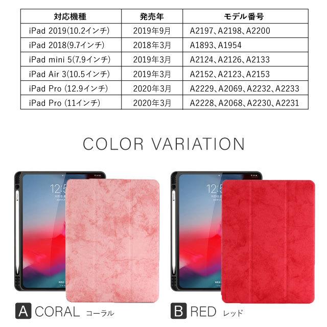 美品　iPad 第8世代　32GB ケース、Apple pencil付き Amazon.co.jp: ProCase iPad 第9/8/7世代 ケース 10.2インチ Pencil