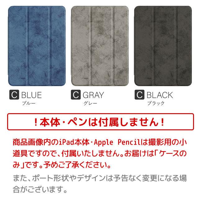iPad 第9世代 ケース 第8世代 カバー 第7世代 アイパッド