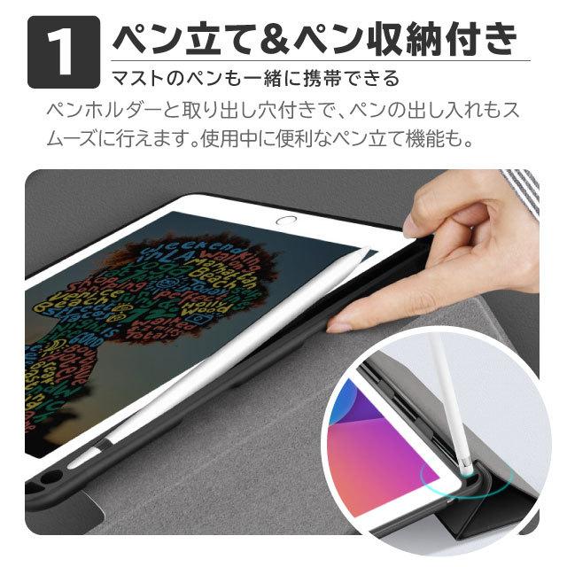 iPad 第9世代 ケース 第8世代 カバー 第7世代 アイパッド