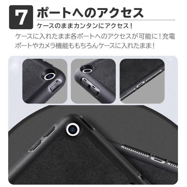 iPad 第9世代 ケース 第8世代 カバー 第7世代 アイパッド アップル