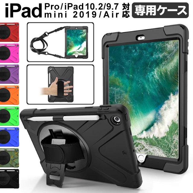 iPad 第8世代 128GB Wi-Fiモデル ペンシル・ケース・フィルム付き ZENIX DESIGN TECH iPad ケース 360度回転 フィルム付き