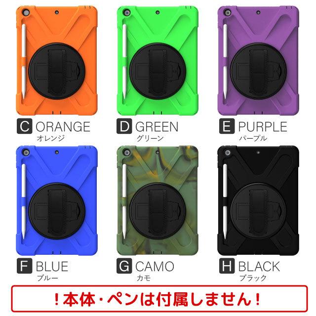 iPad 第9世代 ケース 第8世代 カバー 第7世代 アイパッド アップル
