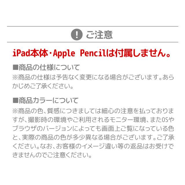 iPad 第9世代 ケース 第8世代 カバー 第7世代 アイパッド アップル