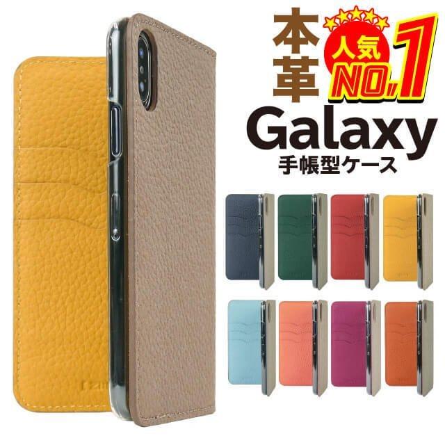 Galaxy s22 s23 S21 ケース Galaxy A21 galaxy A51 a41 カバー Galaxy note20 ultra Galaxy S20 Galaxy A51 SC-54A SCG07 SC-41A A20 A30 互換性｜angelique-lab