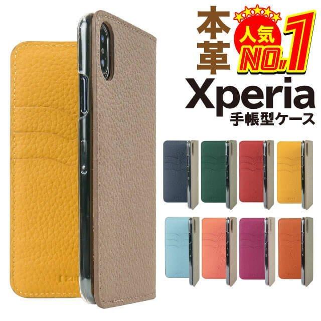 Xperia 10 iv ケース Xperia 1 IV xperia 5 iii 5ii 10iii Lite Xperia Ace iii 手帳ケース Ace3 5iii 10ii 1ii 8 5 1 手帳型 スマホケース｜angelique-lab