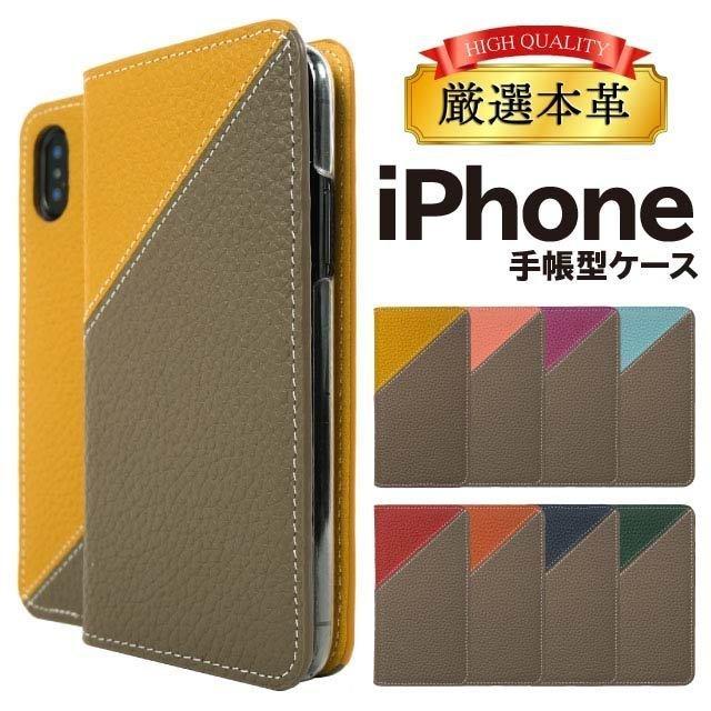 iphone15 ケース iphone15pro 15promax スマホケース 手帳型 iphone14 iphone13 mini pro max iphone12 カバー iphone SE 第3世代 iphoneケース｜angelique-lab