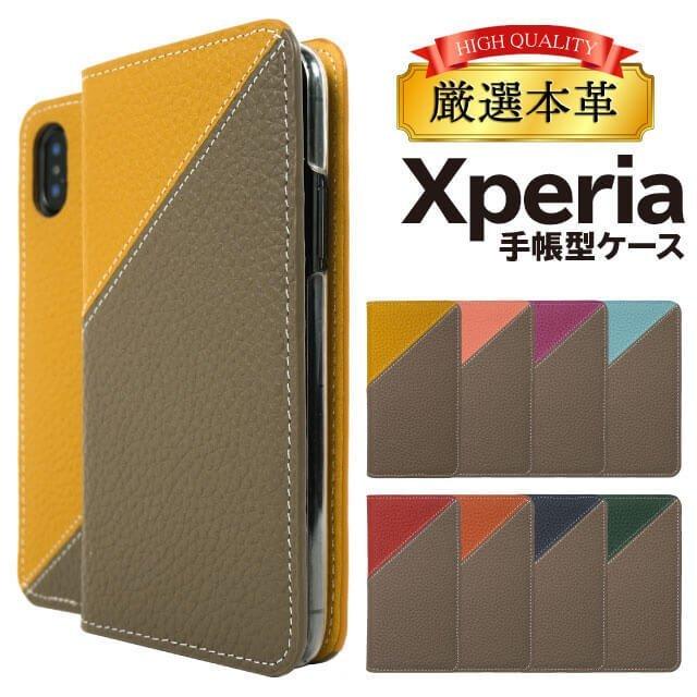 Xperia 10 iv ケース Xperia 1 IV xperia 5 iii 5ii 10iii Lite Xperia Ace iii 手帳ケース Ace3 5iii 10ii 1ii 8 5 1 手帳型 スマホケース｜angelique-lab