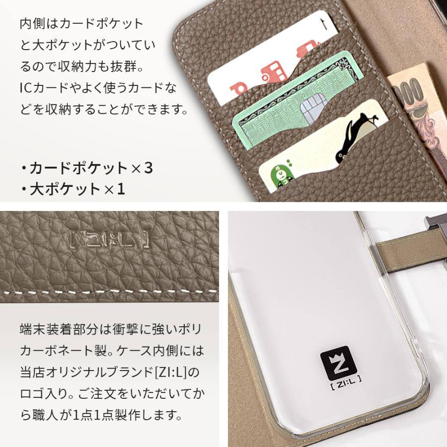 ふたば arrows We アローズ FCG01 arrows We FCG01（au）：製品紹介 | FCNT合同会社