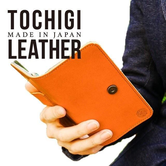 栃木レザー 本革 レザー スマホケース 手帳型 iPhone16 ケース