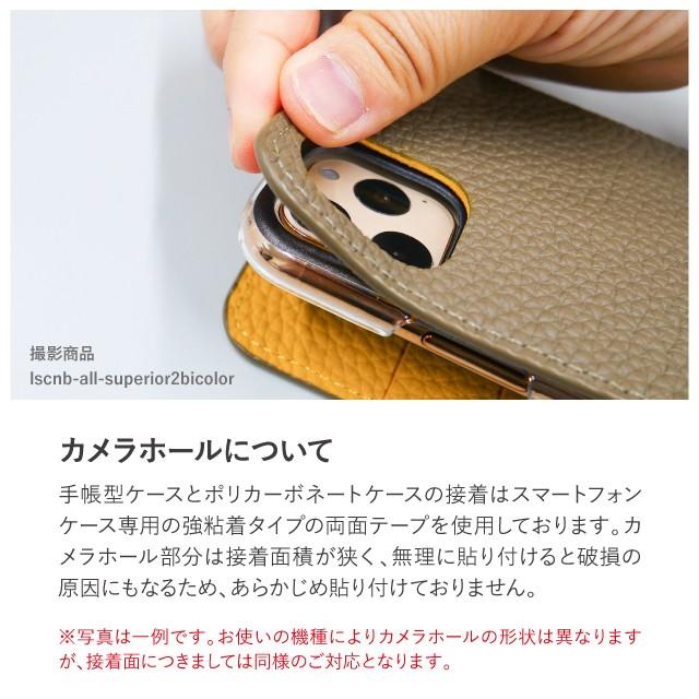 栃木レザー 本革 レザー スマホケース 手帳型 iPhone15 ケース iPhone14 iPhone12 iPhone13 iphone SE iPhone11 カバー アイフォン13 iPhone XS XR おしゃれ｜angelique-lab｜16