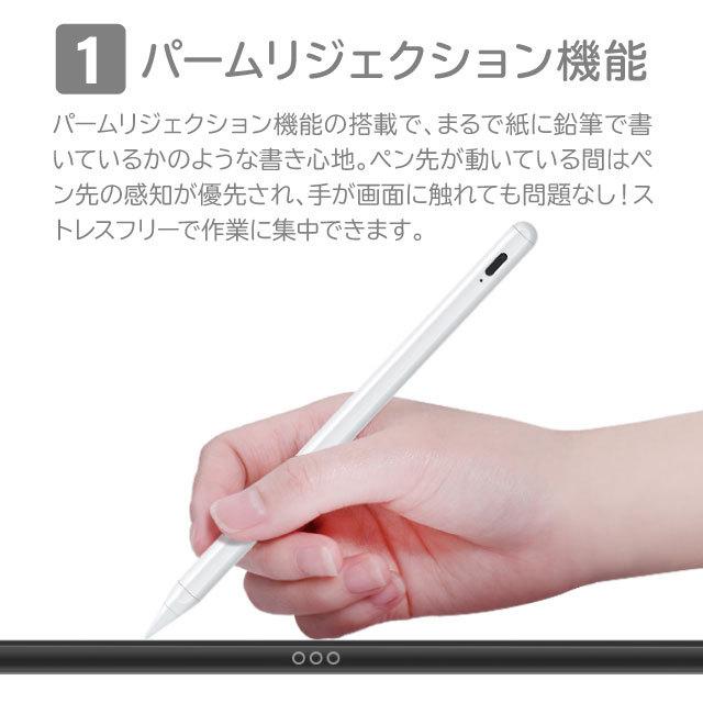 タッチペン iPad ペンシル 極細 スタイラスペン iPad 第10世代 9876 Air5 mini6 Pro 12.9 11インチ 超高感度Type-C充電 磁気 パームリジェクション｜angelique-lab｜07