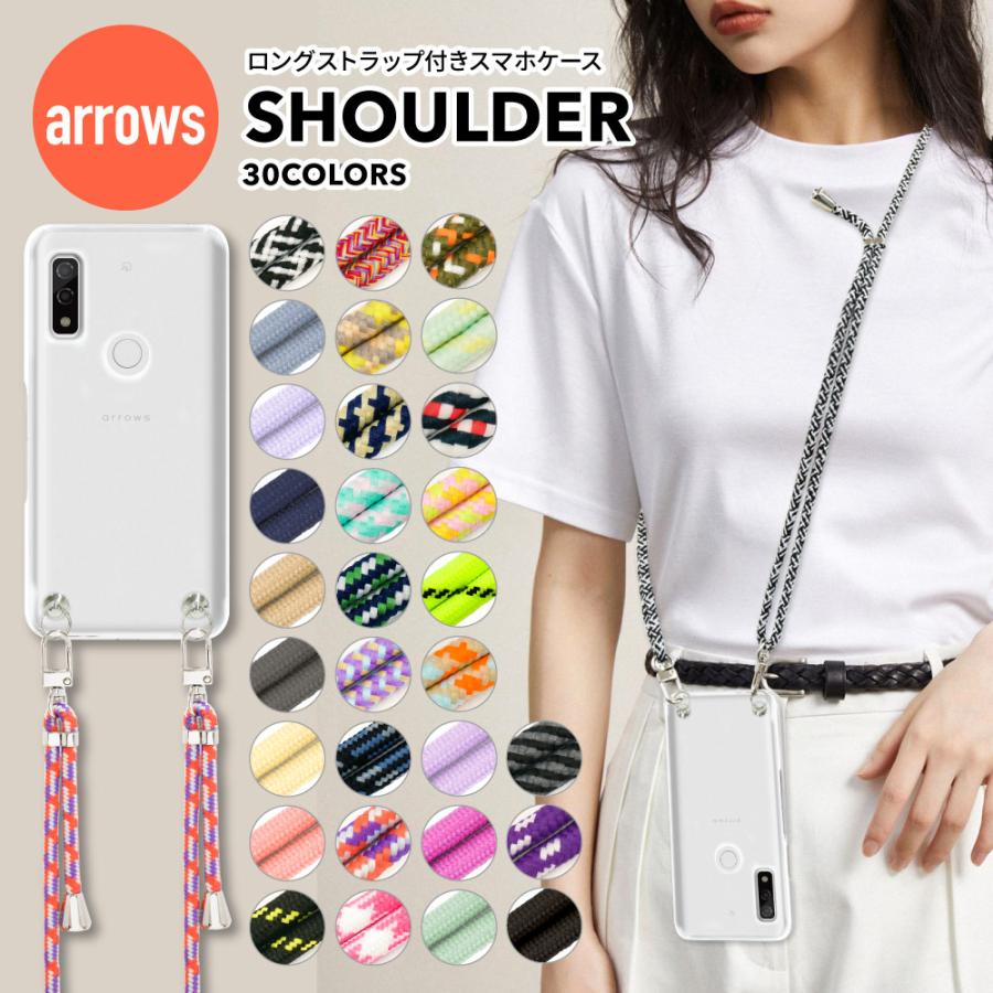 スマホアクセサリー arrows we2 arrows we2 plus ケース ストラップ付 スマホショルダー スマホケース