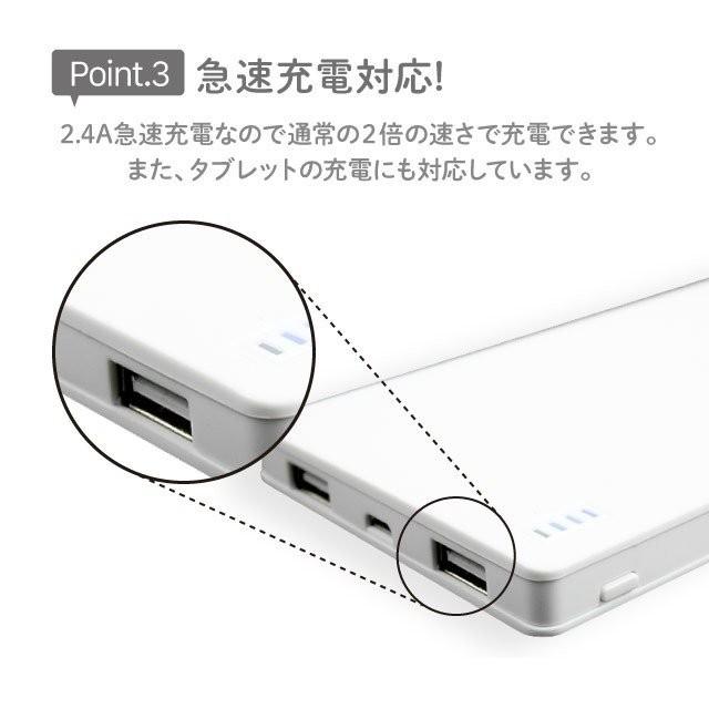 モバイルバッテリー iphone 10000mAh 急速充電器 大容量 軽量 薄型 iphone12 スマホ 携帯充電器 2台同時充電 バッテリー iPhone iPad Android｜angelique-lab｜07