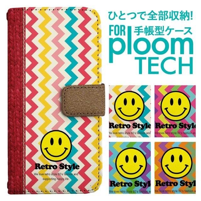 Ploomtech プルームテック ケース カバー Ploom Tech プルーム テック 手帳型 おしゃれ かわいい スマイリー 顔文字 ニコちゃん シェブロン ストライプ Ppltc 003 Mk026 Angelique ヤフーショッピング店 通販 Yahoo ショッピング